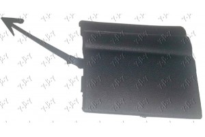 Καλυμμα Γαντζου Εμπρος -2007 Αριστερα Vw Touareg 03-10 - 084507842