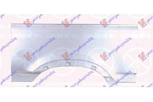 Φτερο Πισω Μισο 3100mm Αριστερα Nissan Interstar 02-09 - 085101692