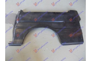 Αριστερα Φτερο Πισω Mazda Bongo E1800/2000 83-92