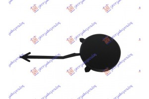 Καλυμμα Γαντζου Πισω Citroen Berlingo 15-19 - 205007850