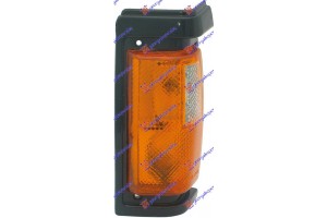 Γωνια Φλας Κιτρινη (ΜΑΥΡΟ ΠΛΑΙΣΙΟ) Δεξια Nissan P/U (D21) Single Cab 86-92 - 090205496