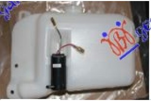 Δοχειο Νερου Υαλοκαθαριστηρων Με Μοτερ Nissan P/U (D21) Single Cab 86-92 - 090208400