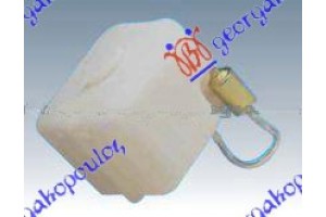 Δοχειο Νερου Υαλοκαθαριστηρων Με Μοτερ Nissan P/U (720) 79-83 - 090908400