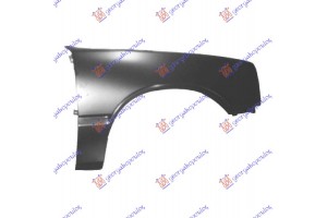 Φτερο Εμπρος Δεξια Isuzu P/U KB26/41 83-87 - 091800651