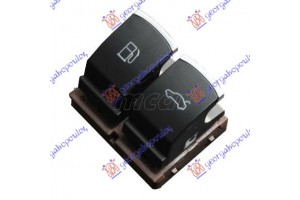 Διακοπτης ΒΕΝΖΙΝΗΣ/ΜΠΑΓΚΑΖ (ΑΣΗΜΙ) (4pin) Vw Passat 05-11 - 032307195