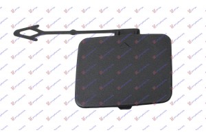 Καλυμμα Γαντζου Πισω Αριστερα Bmw X5 (E70) 07-10 - 093307842