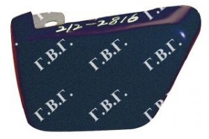 Αριστερα Ακρο Προφυλακτηρα Πισω Toyota Corolla (KE 70) 79-81