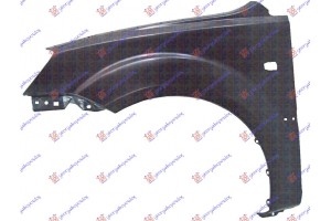 Φτερο Εμπρος (H) Αριστερα Kia Rio 05-11 - 094600662