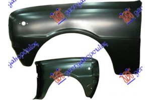 Φτερο Εμπρος Αριστερα Mazda P/U B1000-B1200 - 094800652