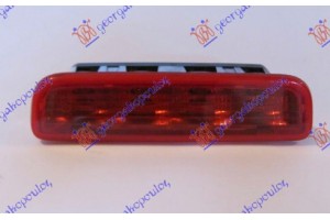 Φανος Πισω 3o Stop (Γ) Fiat FIORINO/QUBO 08-16 - 094905810