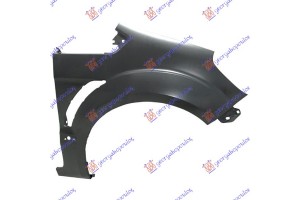 Φτερο Εμπρος Δεξια Ford S-MAX 07-11 - 095200651