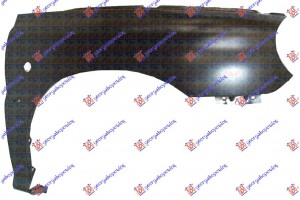 Φτερο Εμπρος Δεξια Kia Rio 99-02 - 096600651