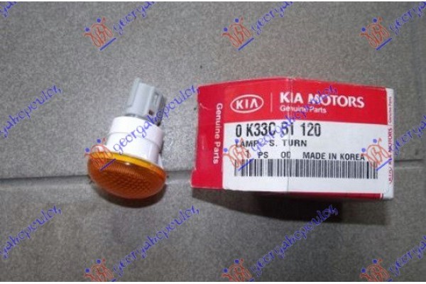 Φλας Φτερου (Γ) Kia Rio 99-02 - 096605490