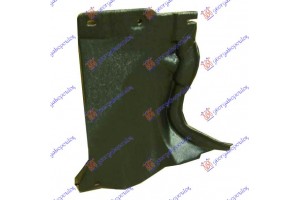 Ποδια Μηχανης Πλαστικη Ακραια Δεξια Mazda 3 SDN-H/B (BL) 08-13 - 096700841