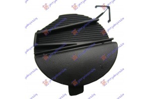 Καλυμμα Γαντζου Εμπρος 2.0 Cc Mazda 3 SDN-H/B (BL) 08-13 - 096707830
