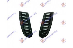 Διχτυ Μασκας Ακραιο Δεξια Kia Cerato 04-09 - 097004501