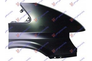 Φτερο Εμπρος (ΧΩΡΙΣ Τρυπα ΦΛΑΣ) Δεξια Ford Transit 00-06 - 097300651
