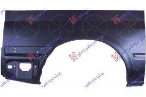 Φτερο Πισω Μισο 150cm (ΜΕΣΑΙΑ ΚΑΡΟΤΣΑ) Δεξια Ford Transit 00-06 - 097301681