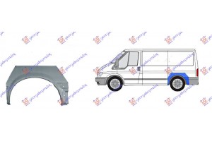 Φρυδι Πισω Κοντο Αριστερα Ford Transit 00-06 - 097308672