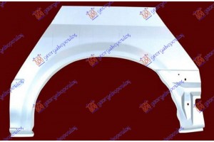 Φρυδι Πισω Μακρυ Αριστερα Ford Transit 00-06 - 097308732