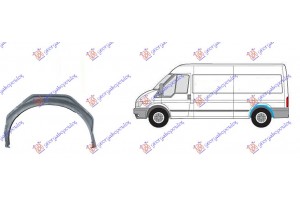 Θολος Πισω Εξωτερικος Αριστερα Ford Transit 00-06 - 097309512