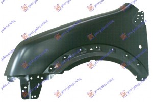 Φτερο Εμπρος Αριστερα Ford Transit Connect 03-10 - 098300652