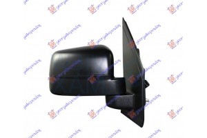 Καθρεφτης ΗΛΕΚΤ.ΘΕΡΜΑΙΝ. (ΠΛΑΓΙΑΣΤΟΣ) 09- (Α ΠΟΙΟΤΗΤΑ) (CONVEX GLASS) Δεξια Ford Transit Connect 03-10 - 098307511