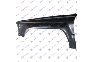 Φτερο Εμπρος Αριστερα Toyota HI-LUX (RN 55/YN 56) 4WD 84-89 - 099400652