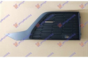 Διχτυ Προφυλακτηρα Εμπρος (ΜΕ PDS) (S-LINE/SQ7) (ΚΛΕΙΣΤΟ) Αριστερα Audi Q7 19- - 125204812