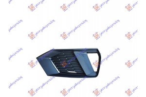 Διχτυ Προφυλακτηρα Εμπρος (S-LINE) Αριστερα Audi A7 18- - 126304812