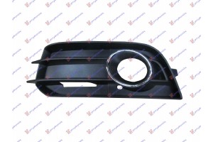 Διχτυ Προφυλακτηρα Εμπρος Ακραιο (ΜΕ Τρυπα ΠΡΟΒΟΛΕΑ) Με Χρωμιο Αριστερα Audi A1 10-14 - 127004802