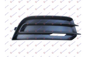 Διχτυ Προφυλακτηρα Εμπρος Ακραιο (ΧΩΡΙΣ Τρυπα ΠΡΟΒΟΛΕΑ) Δεξια Audi A1 10-14 - 127004811