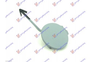 Καλυμμα Γαντζου Εμπρος Audi A1 10-14 - 127007830