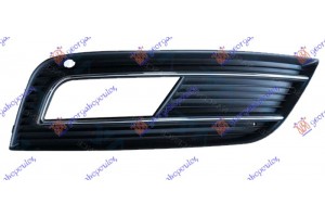 Διχτυ Προφυλακτηρα Εμπρος Ακραιο (ΜΕ Τρυπα Προβολεα & Με ΔΙΑΚ/ΚΟ ΧΡΩΜΙΟ) Δεξια Audi A4 11-15 - 130004806