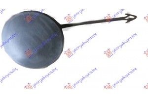 Καλυμμα Γαντζου Πισω Audi A4 11-15 - 130007835
