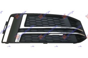 Διχτυ Προφυλακτηρα Εμπρος (ΧΩΡΙΣ Τρυπα Για ΑΙΣΘΗΤΗΡΑ) Με Χρωμιο (S-LINE) Δεξια Audi A4 15-18 - 130104811