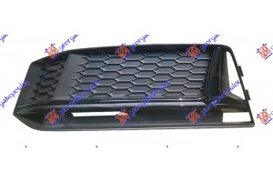 Διχτυ Προφυλακτηρα Εμπρος (ΧΩΡΙΣ Τρυπα Για ΑΙΣΘΗΤΗΡΑ) Με Διακοσμητικο Μαυρο Γυαλιστερο (S-LINE) Αριστερα Audi A4 15-18 - 130104824