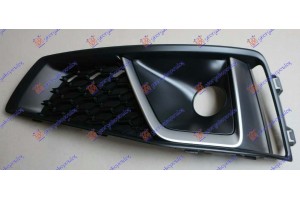 Διχτυ Προφυλακτηρα Εμπρος (S-LINE) Αριστερα Audi A4 18-19 - 130204822