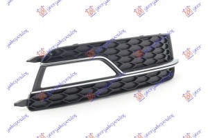 Διχτυ Προφυλακτηρα Εμπρος (S5) Δεξια Audi A5 11-16 - 131004811
