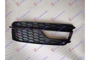 Διχτυ Προφυλακτηρα Εμπρος (S-LINE) Δεξια Audi A5 11-16 - 131004821
