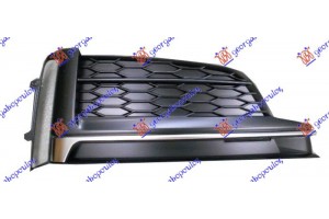 Διχτυ Προφυλακτηρα Εμπρος (S-LINE) Δεξια Audi A5 16-19 - 131104801