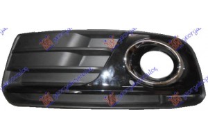 Διχτυ Προφυλακτηρα Εμπρος Ακραιο (ΜΕ ΧΡΩΜΙΟ) Υβρυδικο Αριστερα Audi Q5 12-16 - 133004812