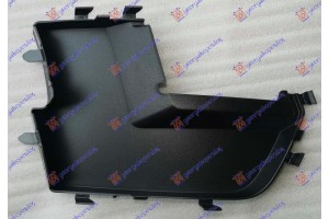 Καλυμμα Διχτυου Προφυλακτηρα Εμπρος Εσω (S-LINE) Δεξια Audi Q5 12-16 - 133004823