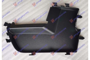 Καλυμμα Διχτυου Προφυλακτηρα Εμπρος Εσω (S-LINE) Αριστερα Audi Q5 12-16 - 133004824