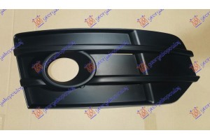 Διχτυ Προφυλακτηρα Εμπρος (OFFROAD) Δεξια Audi Q5 12-16 - 133004831