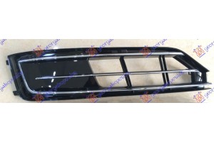 Διχτυ Προφυλακτηρα Εμπρος Με Χρωμιο Ανοιχτο Δεξια Audi A8 13-17 - 134104811