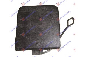 Καλυμμα Γαντζου Πισω Αριστερα Bmw X1 (E84) 09-13 - 150007832