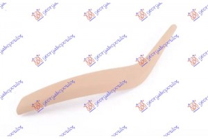 Χειρολαβη Κλεισιματος Πορτας ΕΜΠΡΟΣ/ΠΙΣΩ Μπεζ Δεξια Bmw X1 (E84) 09-13 - 150007876