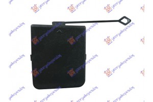 Καλυμμα Γαντζου Πισω Δεξια Bmw X1 (E84) 13-15 - 150107831