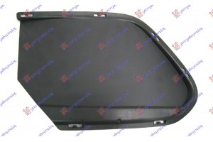 Διχτυ Προφυλακτηρα Εμπρος Εσω Αριστερα Bmw X1 (F48) 15-19 - 150204802